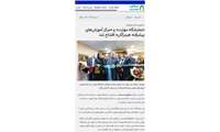 به گزارش خبرنگار خبرگزاری شبستان از بندرعباس افتتاح نمایشگاه مهارت با حضور استاندار هرمزگان